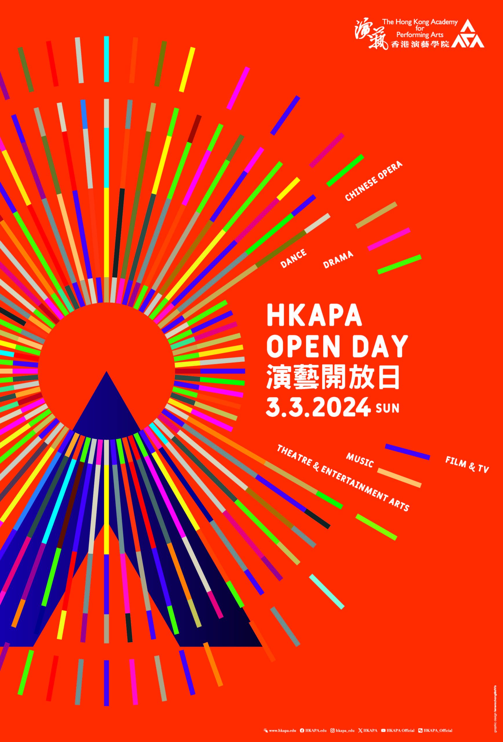 HKAPA Open Day Presents Over A Hundred Free Performing Arts Activities